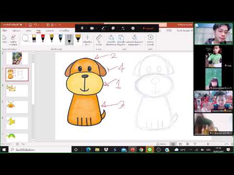 สอนออนไลน์-|-ป.2-ฝึดวาดสัตว์ สอนออนไลน์-|-ป.2-ฝึดวาดสัตว์