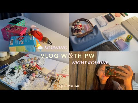 vlogwithpw|morning&night