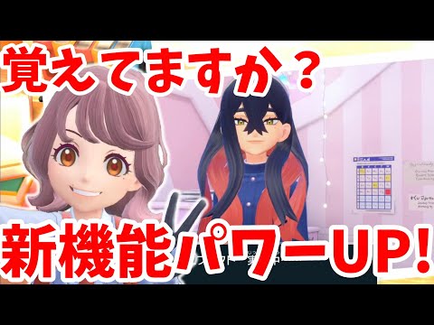 【ポケモンSV】完全に忘れてた！新機能がSwitch2になってパワーアップしてる！？【ポケモンスカーレットバイオレット・ゼロの秘宝】