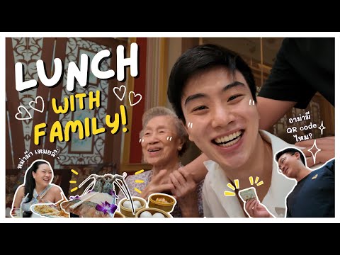 PolVlog|LunchwithPolS.f