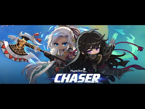 【メイプルストーリー】MSEA CHASER パッチノート見る