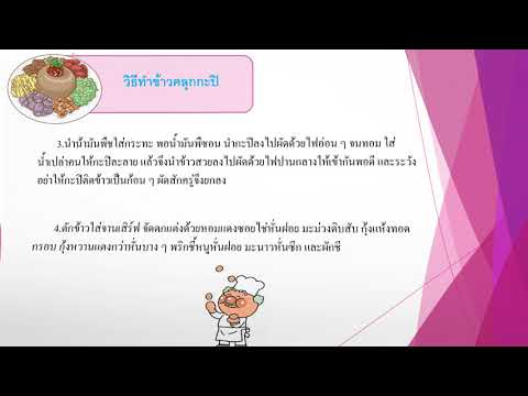 สื่อการเรียนการสอนวิชาการงานอ