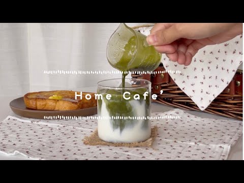 [EN]HomeCafe’4홈카페lโฮมคาเ