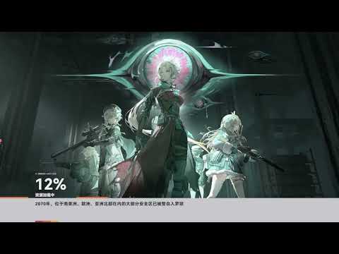 【ドルフロ2 CN】7/10変わったこととか