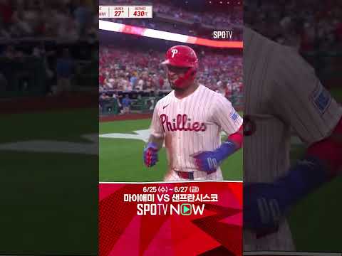 [MLB] 소사의 스리런포로 빅이닝 만드는 필라델피아! (06.23)