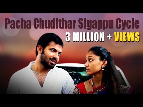 Pacha Chudithar Sigappu Cycle Tamil Love Short Film