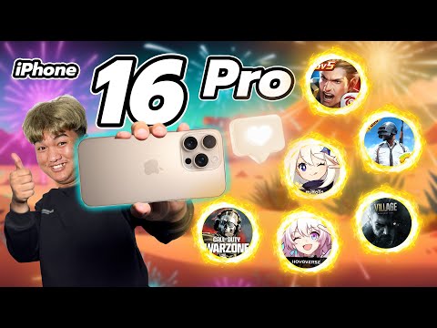 เทสเกมiPhone16Pro|ตัวเล็ก