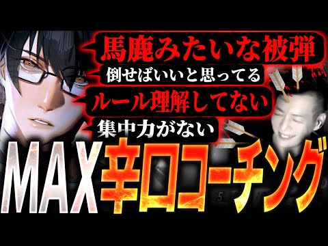 【タンク必見】あのMAXの辛口コーチングに致命傷を負うイノシシTQQ【オーバーウォッチ2】