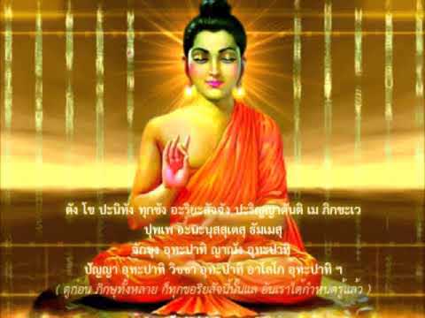 ธัมมจักกัปปวัตตนสูตร ธัมมจักกัปปวัตตนสูตร