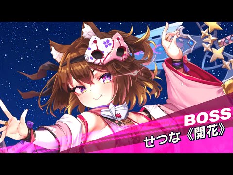 ダメチャレ　復興視察団1.8兆【クルスタ】【ティンクルスターナイツ】