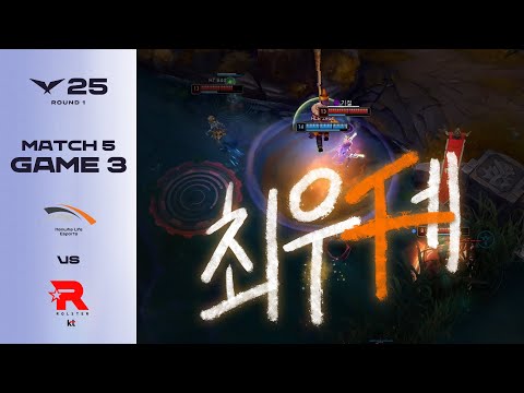 Zeus 선수의 LCK 1,000킬 달성을 축하드립니다. | HLE vs KT 게임 3 하이라이트 | 04.04 | 2025 LCK