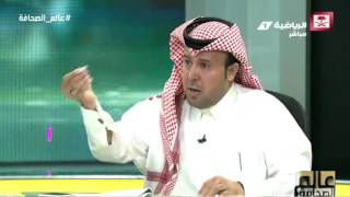 فلاح القحطاني: بيان نادي الشباب واتهاماته في قضية العويس خطيرة جداً