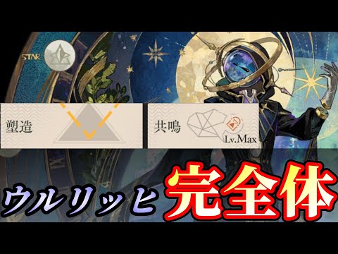 完璧な磁性流体【リバース:1999】【復楽園】