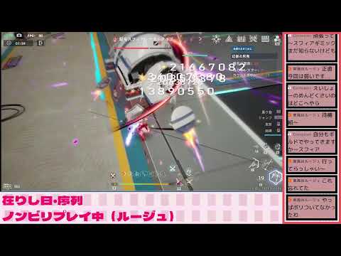 幻塔_声無し　 Ver.5.1をプレイ　#幻塔　#TowerOfFantasy