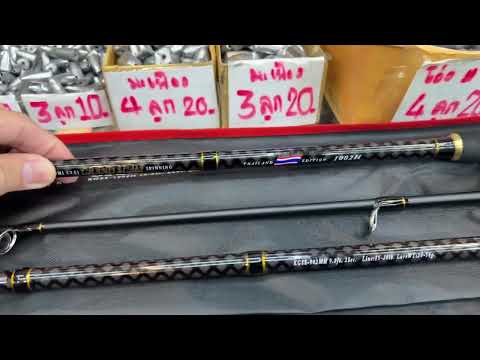 🔥เปิดจองด่วนของมีมาน้อยมากคั