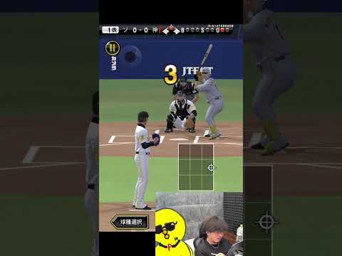 岡田さん？ｗｗｗｗ【プロスピA】#shorts