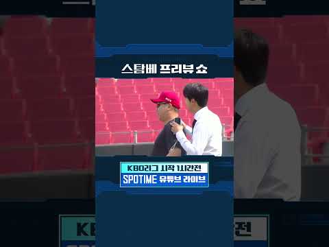 연패 탈출을 향한 배팅 연습