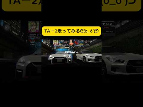 このクラスは意外と行けるねwww #ゲーム配信チャンネル #ゲーム #ドリフトスピリッツ #ドリスピ #shortvideo #shorts #short