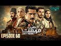 Zarb e Mehmet Episode 60 [Urdu Dubbed] 10th Aug 25 - Digitally Presented By Fauji Supreme  Green TV