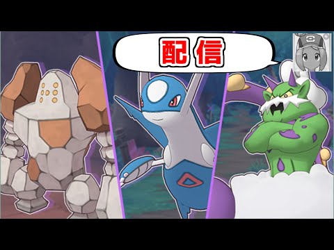 【作業配信】レジェアド100勝を目指す主人公 #8【ポケマスイベントバトル】【レジェンドアドベンチャー】