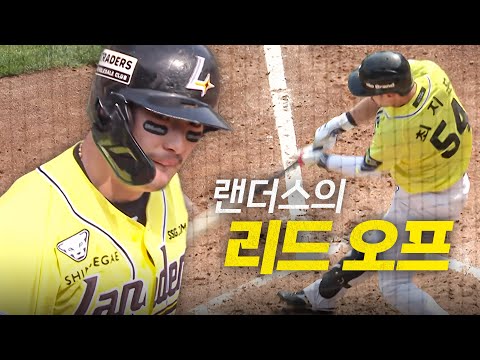 [KIA vs SSG DH1] SSG 리드 오프 최지훈의 3루 적시타와 득점까지! | 5.11 | #크보모먼트 BY 삼진제약 | 야구 하이라이트