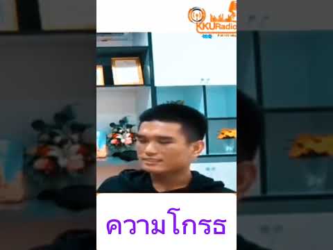 ภาวะซึมเศร้าep.3[วิธีรับมือภ