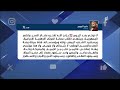 صف يمني واحد ضد الحوثي