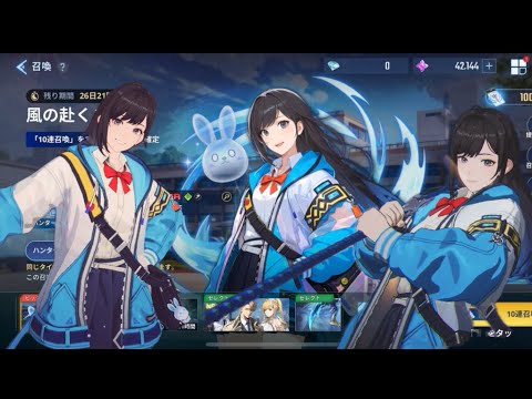 【俺アラ】200連ガチャ 水篠葵GET &育ててみた。 俺だけレベルアップな件 ARISE