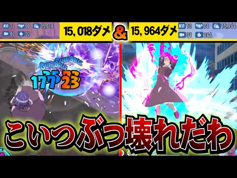 【ヒロアカUR】このキャラぶっ壊れすぎて高ダメージめっちゃ取れる！【MHUR】