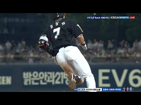 [KT vs KIA] 3타점 쓸어담는 2루타 KT 김상수! 그러나..  | 5.2 | KBO 모먼트 | 야구 하이라이트