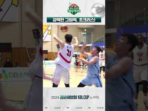 [우석 PICK!] 강력한 그립력, 초크리스! #KBL #KBL컵대회 #초크리스 #이우석