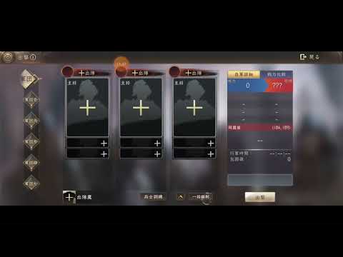 新信長の野望-第２回九州討伐-トーナメント2回戦天下人- [S3]Rena軍vs[S9]死兆星 20241209