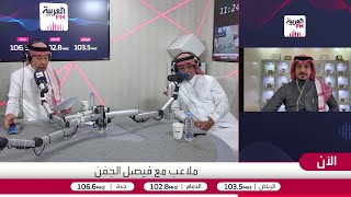 النوفل: رينارد الخيار الأفضل لتدريب الأخضر