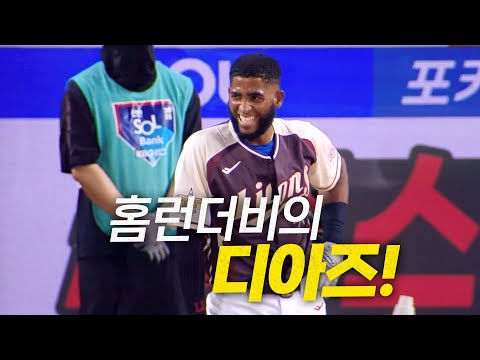 [2025 KBO 홈런더비] 삼성 디아즈는 몬스터월을 이길수 있을까? | 7.11 | 크보모먼트 BY 삼진제약 | 야구 하이라이트