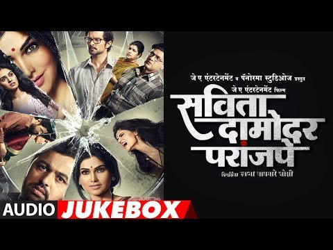 savita damodar paranjpe marathi drama