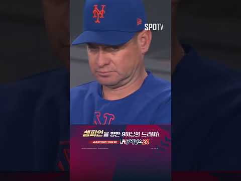 다저스 4번타자, 토미 ’현수’ 에드먼의 투런포! (10.21)｜MLB NLCS 6차전