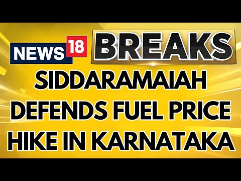 Fuel Price Hike In Karnataka | Siddaramaiah Defends Karnataka Fuel Price Hike | India | News18