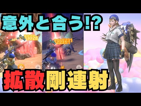【意外と合う!?】拡散弓と剛連射の相性ってもしかしていいのでは？と思ったので並ハンが検証してみました【モンハンNow・モンスターハンターNow】
