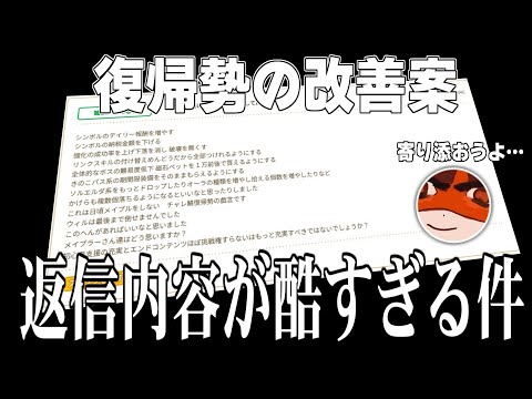 例のおしゃべり広場の投稿を見て絶望するませう