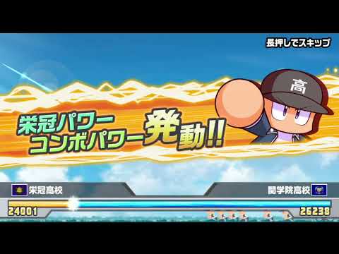栄冠クロス ワールドバトルロイヤル スーパーまったりプレイ 動画 その668