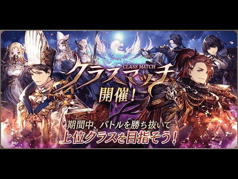 【FFBE幻影戦争】適度にやっていく配信