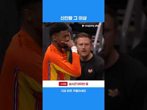 샬럿 단일 시즌 3점슛 250개를 성공하는 콘 크니플 l NBA l 뉴욕 vs 샬럿
