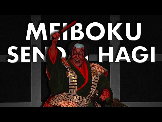 Image of The Conspiracy Within the Ashikaga House EXPLAINED・ Meiboku Sendai Hagi Part II (1777)
