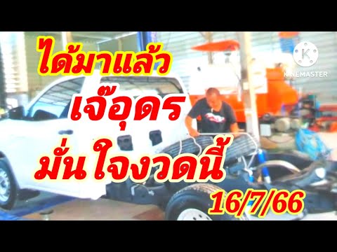 พ่ออุทิศ แม่พิมพ์ มีโชค เลขเด็ดงวดนี้จะมีโชคด้วยกันทุกคน