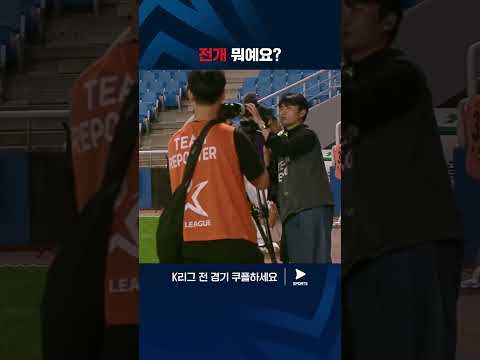 기가 막힌 전개로 득점하는 제주 | K리그 1 | 인천 vs 제주