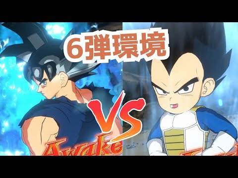 【FW】身勝手悟空 VS ミニベジ(青)【6弾環境】【フュージョンワールド】【ドラゴンボール】