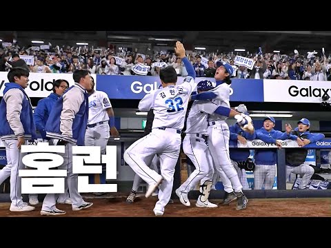 [KIA vs 삼성] 라팍을 열광케 한 삼성 이성규의 홈런! | 10.25 | KBO 모먼트 | KS 3차전 | 2024 KBO 포스트시즌