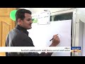 دقائق إخبارية السابعة مساءً 4-9-2025
