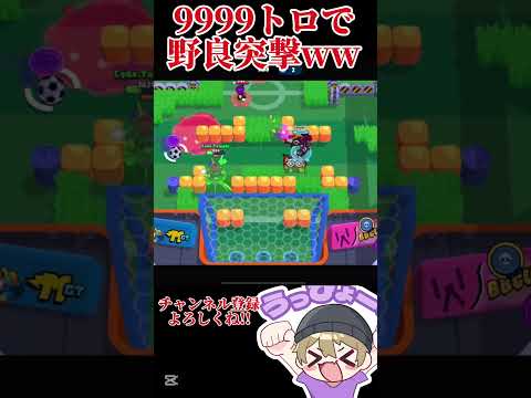 【ブロスタ】9999🏆でYutapinが起こした行動...#brawlstars