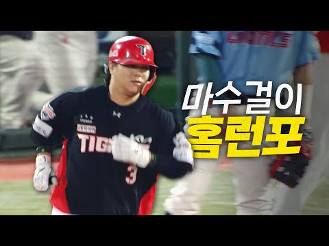 [KIA vs 롯데] 꼭 필요한 순간 터진 KIA 김선빈의 시즌 마수걸이 홈런포! | 8.7 | 크보모먼트 BY 삼진제약 | 야구 하이라이트